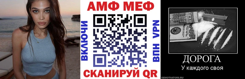 Amphetamine VHQ Пересвет