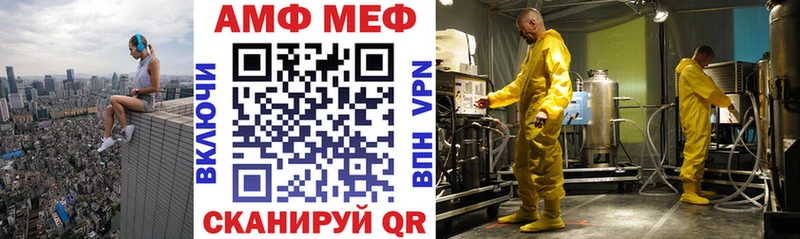 Амфетамин Розовый Пересвет