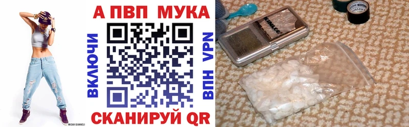 A-PVP СК Пересвет