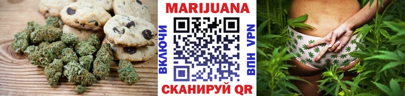 Еда ТГК конопля  Пересвет 
