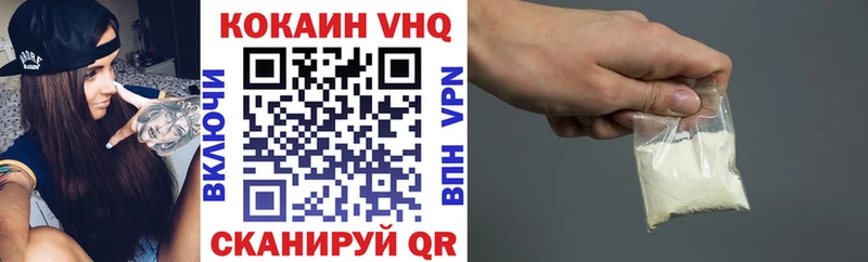COCAIN 97%  hydra ссылки  Пересвет 