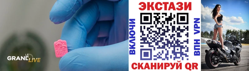ЭКСТАЗИ 280мг  blacksprut маркетплейс  Пересвет 