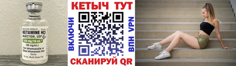 маркетплейс клад  Пересвет  Кетамин ketamine  МЕГА зеркало 