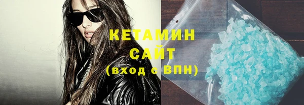 мяу мяу кристалл Баксан