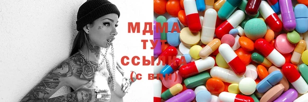 мяу мяу кристалл Баксан