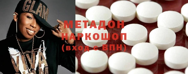 mdma Балабаново