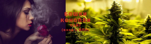 мяу мяу кристалл Баксан