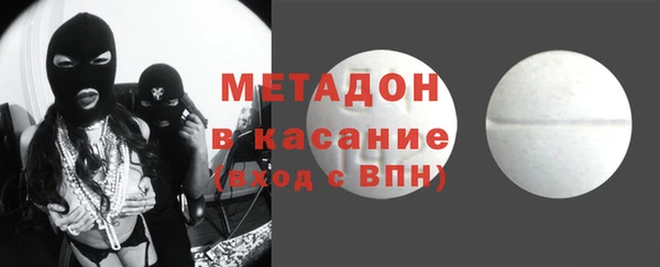 mdma Балахна