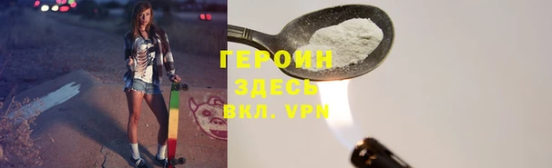 мяу мяу кристалл Баксан