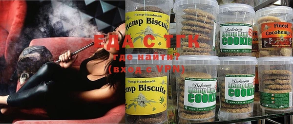мяу мяу кристалл Баксан