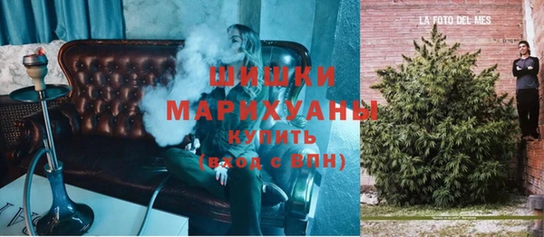 мяу мяу кристалл Баксан