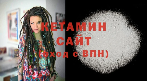 мяу мяу кристалл Баксан