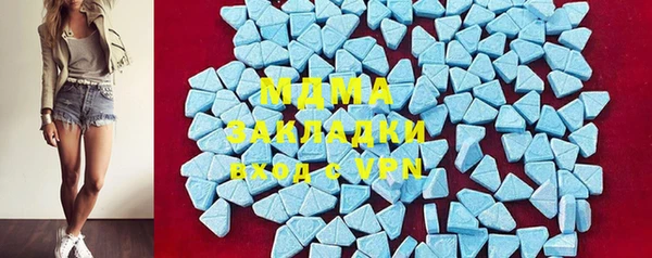 мяу мяу кристалл Баксан