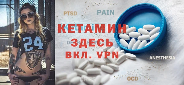 экстази Армянск
