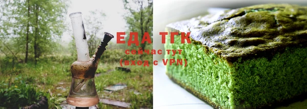 мяу мяу кристалл Баксан