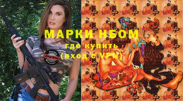 мяу мяу кристалл Баксан