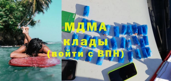 мяу мяу кристалл Баксан