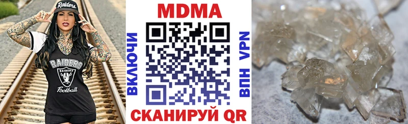 MDMA Molly  Пересвет 