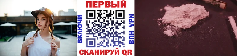МЕТАМФЕТАМИН Methamphetamine  даркнет наркотические препараты  Пересвет 