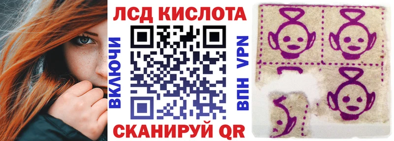 купить   Пересвет  Марки N-bome 1,5мг 