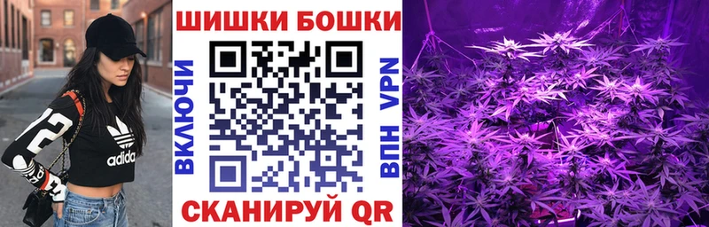 Бошки марихуана LSD WEED где продают наркотики Пересвет